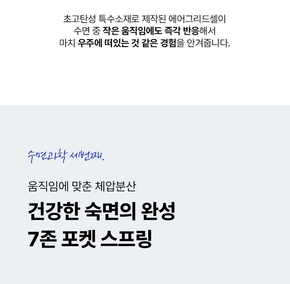 //www.emma-sleep.co.kr/cdn/shop/files/09_6e1715c6-b68a-498f-a18d-67c4f34caf20.png?crop=center&height=528&v=1758356640&width=400