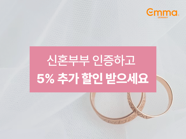 //www.emma-sleep.co.kr/cdn/shop/files/251217__newly_wed_event.png?v=1765953613