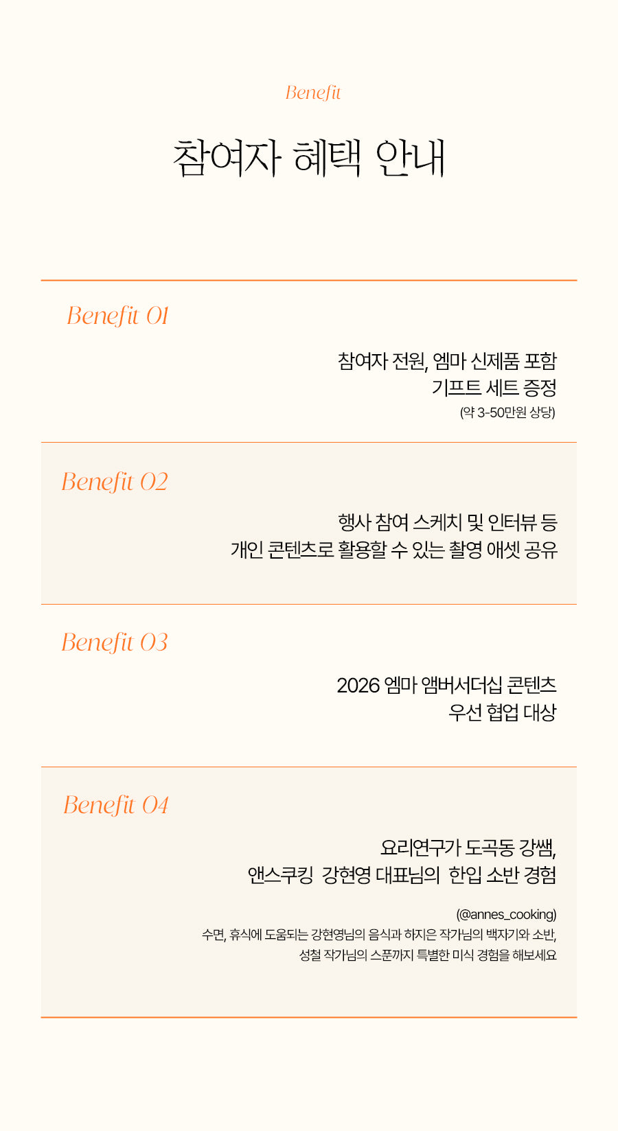 //www.emma-sleep.co.kr/cdn/shop/files/3.jpg?crop=center&height=528&v=1764753686&width=400