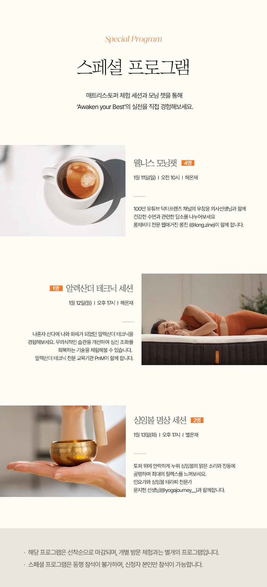 //www.emma-sleep.co.kr/cdn/shop/files/5A.jpg?crop=center&height=528&v=1764753683&width=400