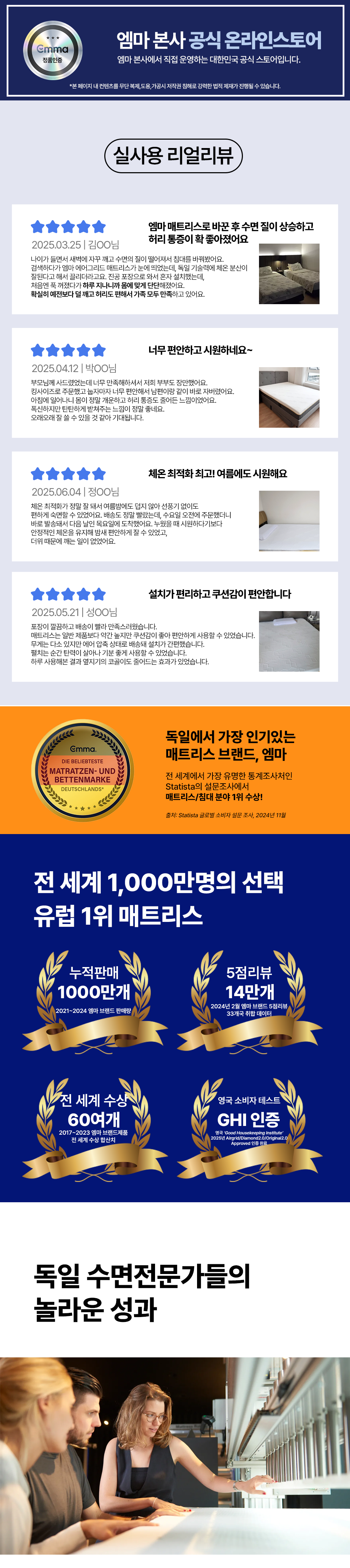 //www.emma-sleep.co.kr/cdn/shop/files/AG_Bundle1_change_ac206a1c-52b4-49bd-9054-c90da9e1b280.png?crop=center&height=528&v=1782737807&width=400