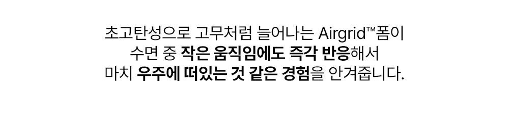 //www.emma-sleep.co.kr/cdn/shop/files/AG_Bundle_12.png?crop=center&height=528&v=1755011159&width=400