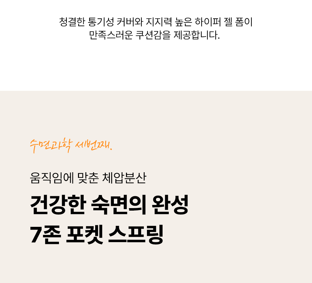 //www.emma-sleep.co.kr/cdn/shop/files/OG_BUNDLE_05.png?crop=center&height=528&v=1755017327&width=400