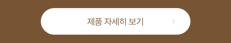 //www.emma-sleep.co.kr/cdn/shop/files/SALE__4.png?crop=center&height=528&v=1767621054&width=400