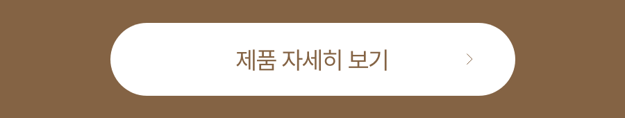 //www.emma-sleep.co.kr/cdn/shop/files/SALE__6.png?crop=center&height=528&v=1767621054&width=400