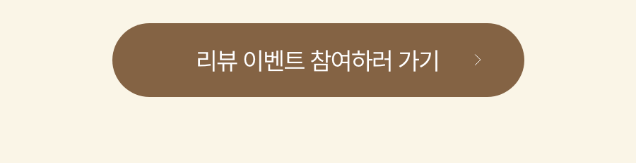 //www.emma-sleep.co.kr/cdn/shop/files/SALE__8.png?crop=center&height=528&v=1767621054&width=400