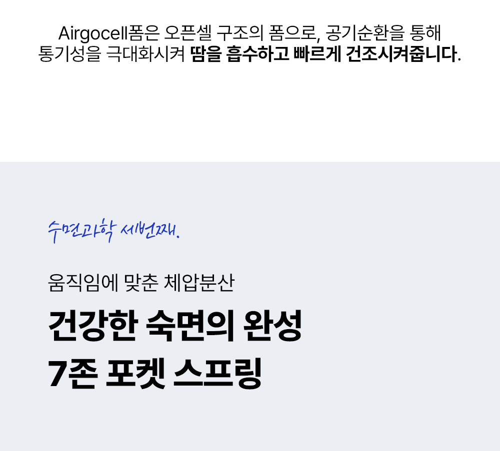 //www.emma-sleep.co.kr/cdn/shop/files/diamond_11.png?crop=center&height=528&v=1760541637&width=400