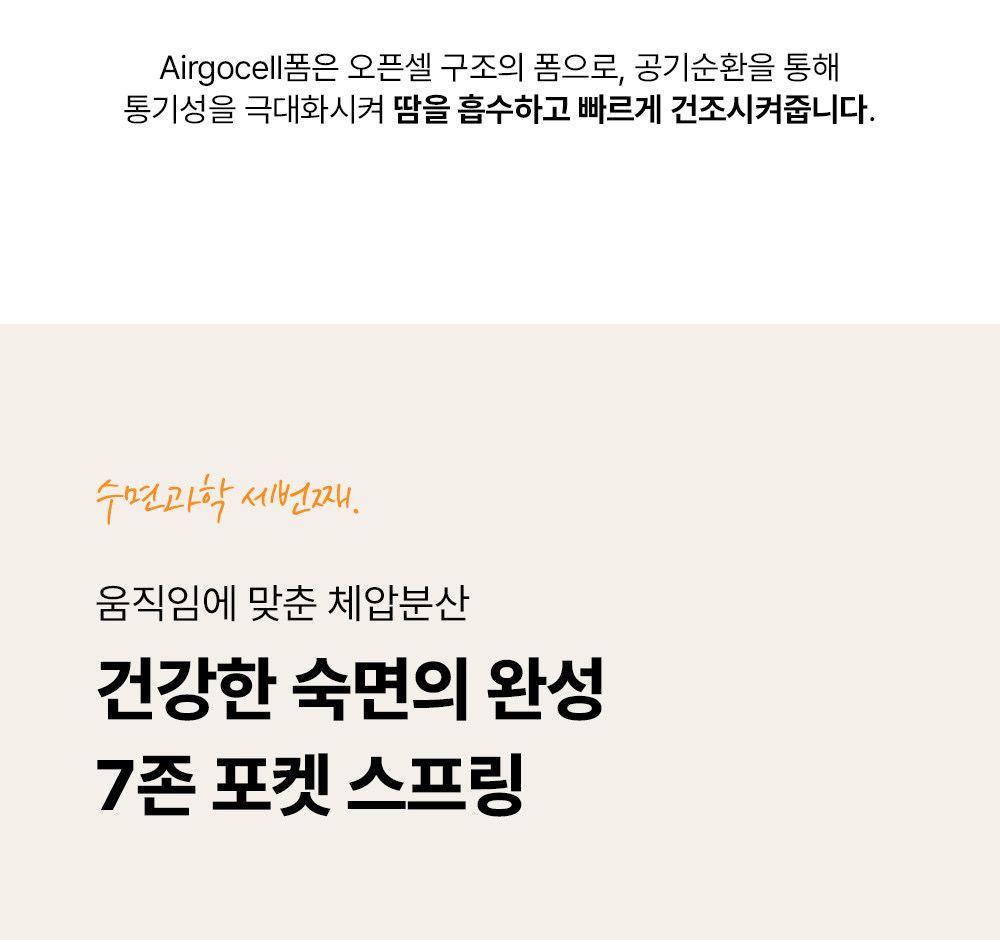 //www.emma-sleep.co.kr/cdn/shop/files/og_09.png?crop=center&height=528&v=1760542642&width=400